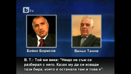 Тайния разговор на Бойко Борисов 