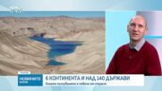 Истории от големия екран: Киното на Близкия изток, Централна Азия и Северна Африка идва у нас