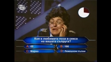 Пълна лудница 17.10.2009 цялото предаване - 4 - ра част