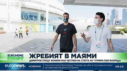 Спортни новини, 21.03.2023 - сутрешна емисия