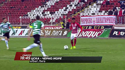 ЦСКА-Черно море на 20 юли, събота от 18.45 ч. по DIEMA SPORT