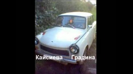 Kaisieva Gradina - Collection