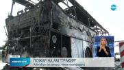 Затвориха АМ "Тракия" при Бургас заради горящ автобус