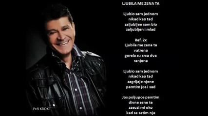 Sinan Sakic - Ljubila me zena ta