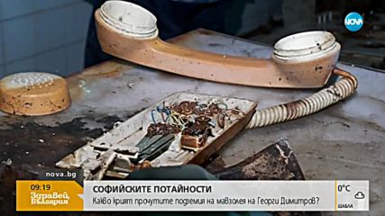 Какво крият прочутите подземия на мавзолея на Георги Димитров
