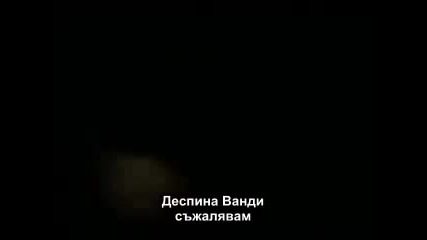 Despina Vandi - Lipame+bg prevod