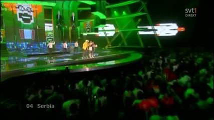 Eurovision 2009 Serbia - Marko Kon & Milaan - Cipela