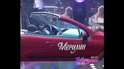 Финал Мис Мерилин 2010 - част 8