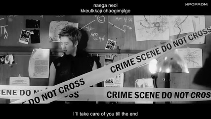 Infinite - Be Mine Текст!!!