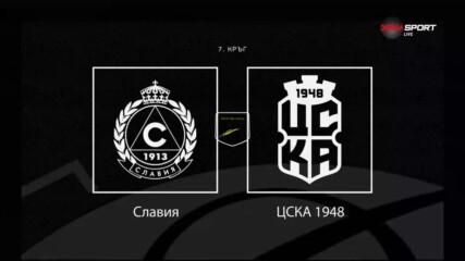 Преди кръга: Славия - ЦСКА 1948