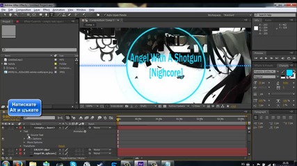 Adobe after effects Как да си сложим таймер [лесно!!!]