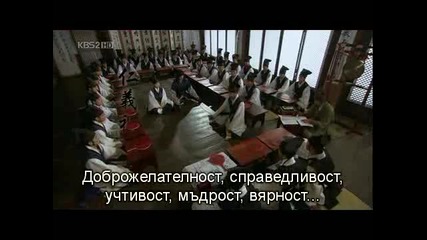 Бг Превод - Sungkyunkwan Scandal - Епизод 15 - 1/4 