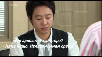Бг Субс - Partner - Епизод 14 - 1/4