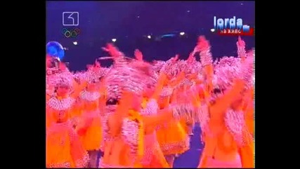 Начало на закриването на Олимпийските игри в Пекин 2008