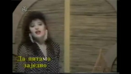 Dragana Mirkovic - Kazi mi sunce moje (da pitamo zajedno)