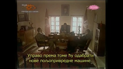 Чифликът на господарката-еп.12/1 (sr subs)