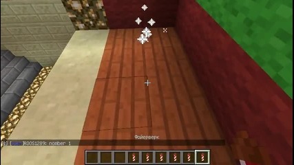 Inncraft - Firework Show
