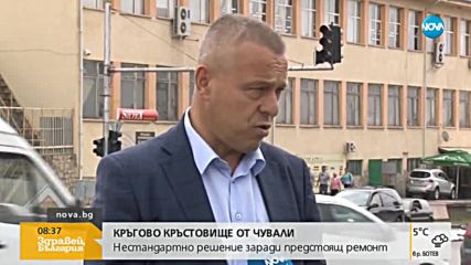 УНИКАЛНА ГЛЕДКА: Кръгово кръстовище от чували с пясък