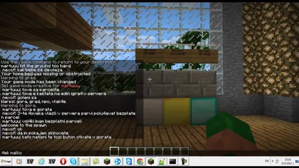 Qk Minecraft Server