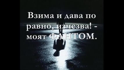 Мъжете в моя живот