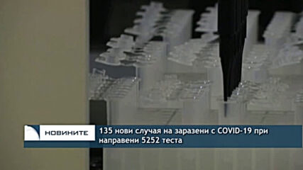 Трима протестиращи са арестувани след като изпочупиха автомобила на семейство с две деца