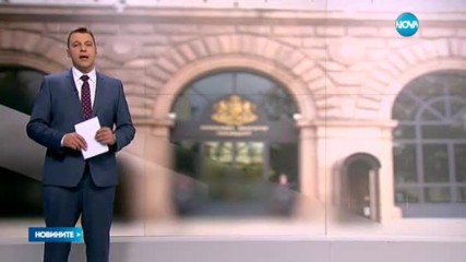 Започва важна политическа седмица