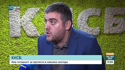 Синдикати твърдят, че няма противопоставяне между нискоквалифициран и висококвалифициран труд