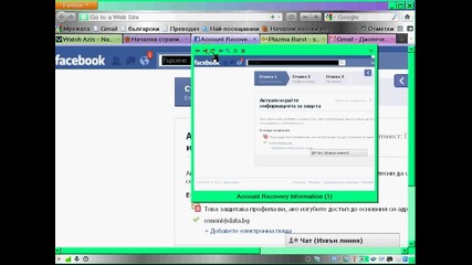 tab scope - разглеждане на отворени раздели Firefox