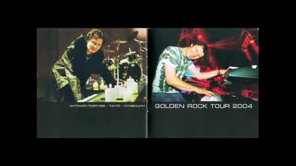 Ahat - 2007 - Golden Rock Tour 2004