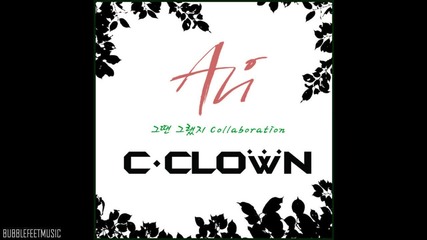Ali ) & C-clown - Do You Remember? / It Was Like That Then