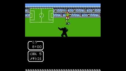 Captain Tsubasa Dream Team 2 The Game 64 