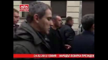 24.02.2013г., София - Народът освирква президента Росен Плевнелиев - Телевизия Алфа