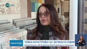 Камион блъсна и уби пешеходка в София