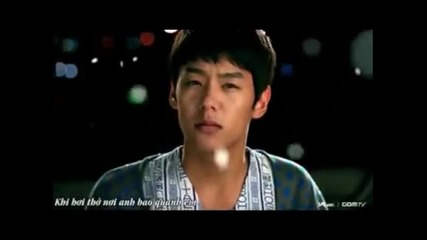 Give It To Me teaser