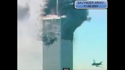 9 Години от 11 - ти Септември 2001 