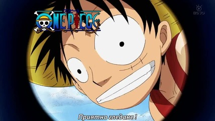 One Piece 390 Bg subs ( Високо качество )