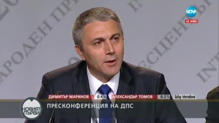 ДПС на пресконференция без Пламен Орешарски