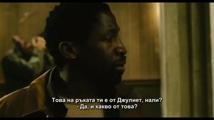 Saw 2 part 5