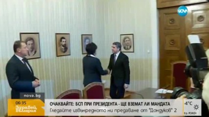 ВТОРИ ОПИТ: Президентът връчва на БСП мандат за съставяне на кабинет