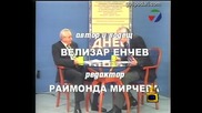 5 минути