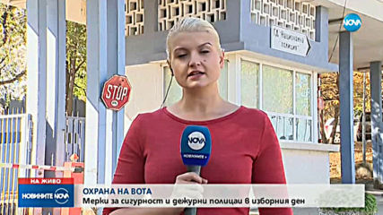 14 000 полицаи ще охраняват изборите
