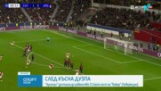 Дузпа спаси Арсенал срещу Байер в Леверкузен