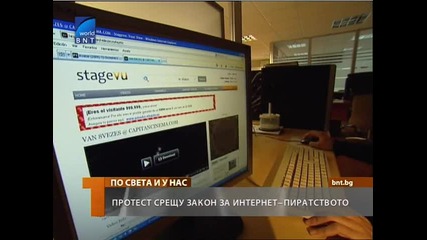 Закон за интернет - пиратството вдигна на протест милиони испанци 