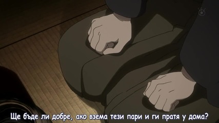 House of Five Leaves - 04 [bg subs]