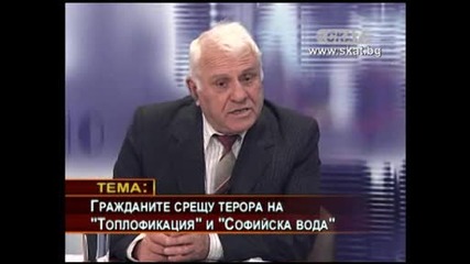 Емил Измирлиев срещу мутрата топлофикация по тв Скат -13-12--2010