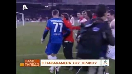 aek - olimpiakos - crazy mach 