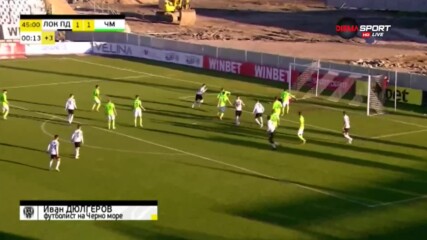 Спасяване на Иван Дюлгеров срещу Локо Пд
