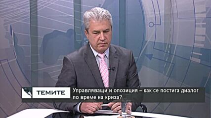 Христо Гаджев : В момент на криза не е добре да се дели обществото на управляващи и опозиция