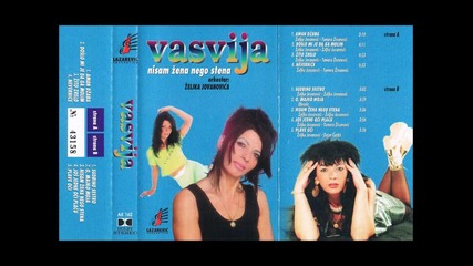 srabsko-vasvija - '' Razboleh se