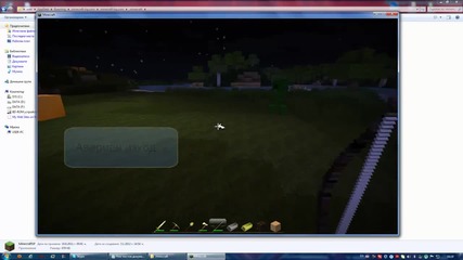 My Minecraft House (beta)